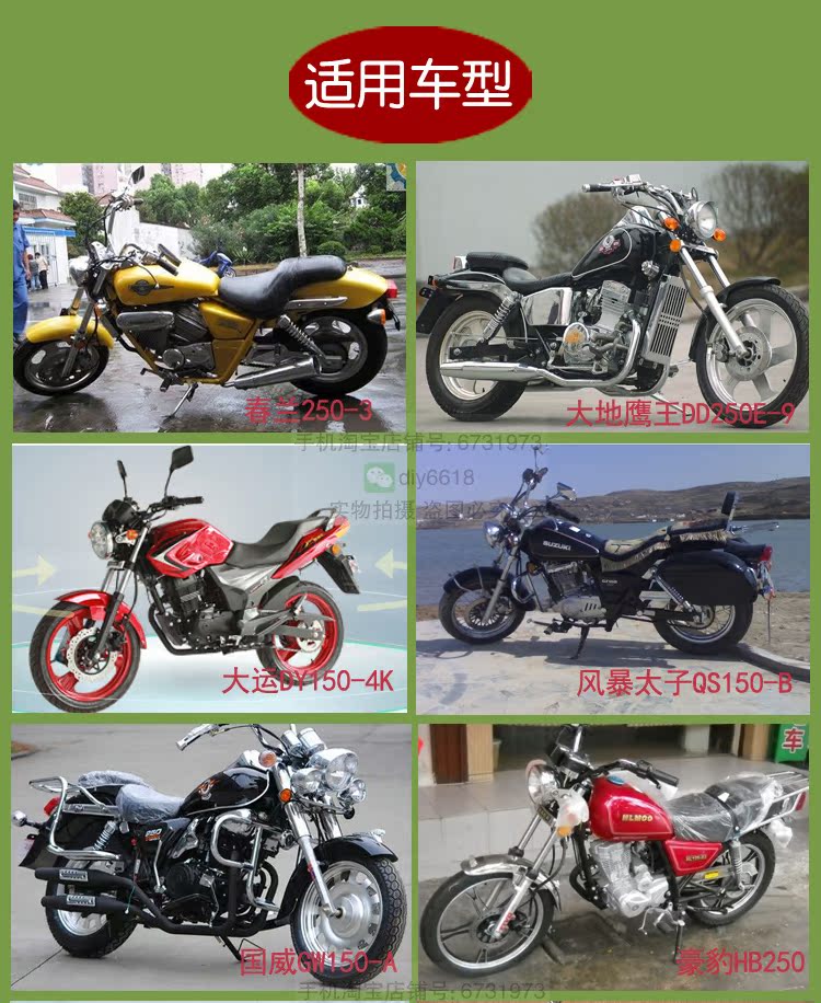 Vỏ bọc bảo vệ chống nắng Vỏ xe máy 3D tổ ong bọc lưới Thích hợp cho vỏ bọc Suzuki GZ150-A - Đệm xe máy gối lót yên xe máy