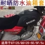 Nắp bình xăng xe máy Thích hợp cho túi da Suzuki Junchi GT125 / QS125-5E / 5F / 5c không thấm nước - Xe máy Rider thiết bị bộ bảo vệ đầu gối