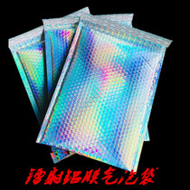 Cosmetic packaging bag aluminized bubble envelope bag laser express self-sealing 260*335 200 per box