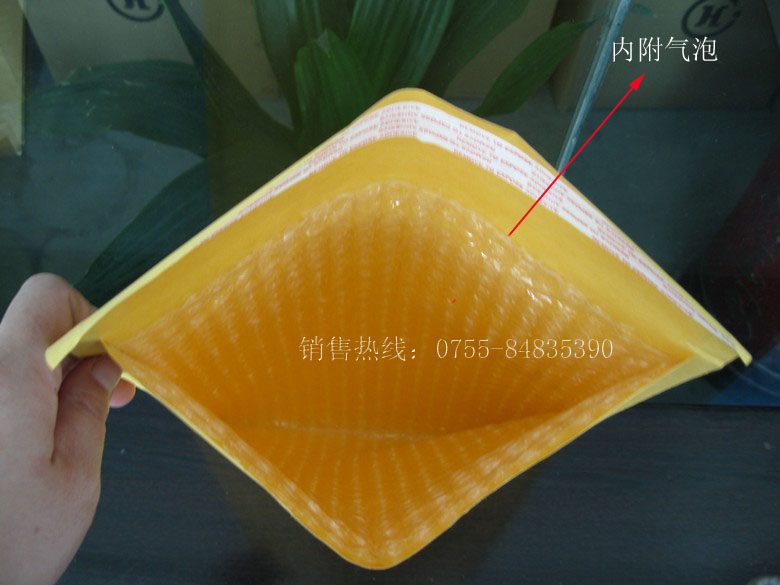 Yellow kraft paper bubble envelope 250*300 self-sealing bag Can be customized size printing logo220 boxes