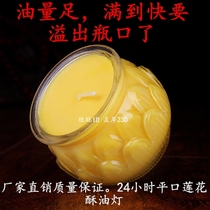 24-hour flat lotus butter lamp for light ever-lasting lamp glass lotus lamp candle for light extra large candle