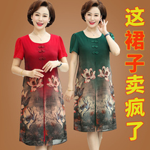 Middle-aged mother summer dress female 2021 new foreign style elderly women 40 years old 50 short sleeve chiffon skirt