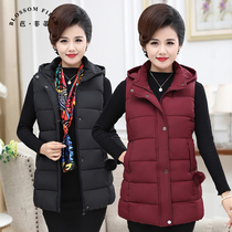 Middle-aged mother autumn and winter horse jacket foreign Style 50-year-old vest waistcoat shoulder middle-aged womens down cotton vest cotton coat