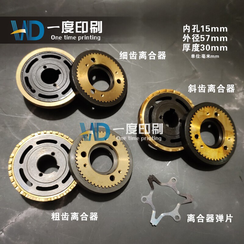 Roland Printing Machine Clutch 200 600 Feida Clutch Coil Printing Machine 24V Coil Feida Clutch Roland Printing Machine Clutch 200 600 Feida Clutch Coil Printing Machine 24V Coil Feida Clutch