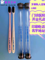 Household wheat straw toothbrush soft hair Adult childrens dental dental hospital outpatient opening gift customization