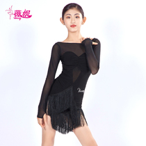 Winnie Latin dance clothing for girls autumn and winter long-sleeved training clothing fashionable tassel practice clothing professional national standard one-piece skirt