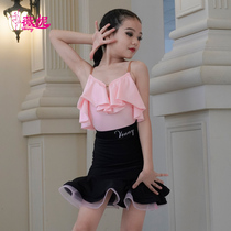 Winnie Latin Suspender Pink Training Suit Premium Edition Girls Dance Suit Top Childrens Suit Training Suit Summer