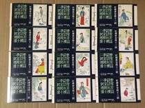 Dream of Red Mansions Jinling Twelve Hairpins Beijing Match 12*1