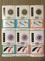 Fish and Shrimp (Match Trademark Commemorative Exhibition) Nanhai Match 2*3