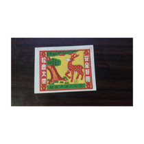 Songlu Qingyuan Match 1*1