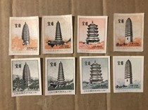 Pagoda public-private partnership Suzhou Hongsheng Match 4 * 2