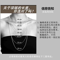 Длина предложения