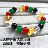 Натуральная вода, агатовый этнический кварц подходит для мужчин и женщин, этнический стиль, с драгоценным камнем