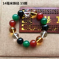 Крупные частицы 14 мм 15 частиц