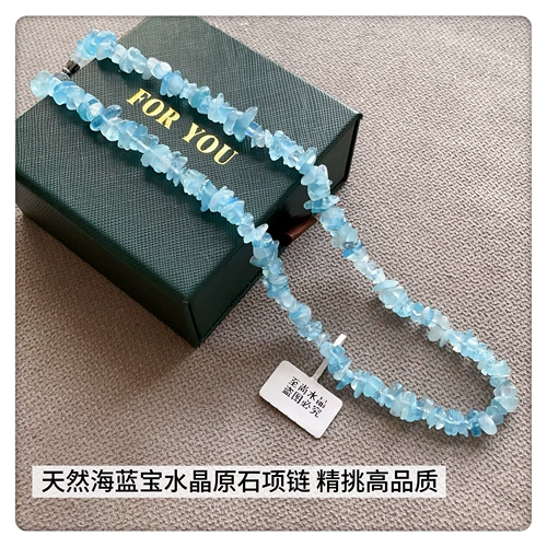 Натуральная сапфировая свежая увлажняющая модная природная руда, простой и элегантный дизайн, подарок на день рождения