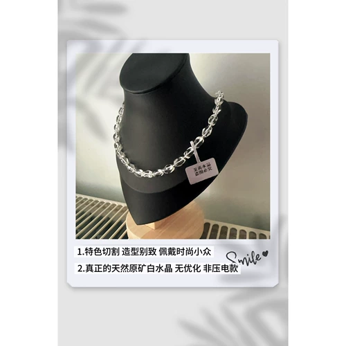 Белый белый кварц с косичкой, короткая длинная модная природная руда, подарок на день рождения