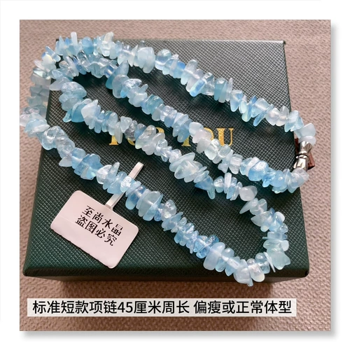 Натуральная сапфировая свежая увлажняющая модная природная руда, простой и элегантный дизайн, подарок на день рождения