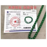 Натуральный агатовый комплект, солнечно-зеленое ципао, аксессуар, подарок на день рождения, с драгоценным камнем