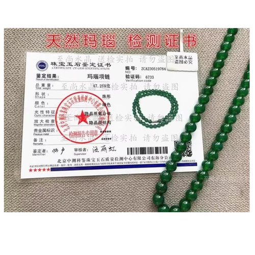 Натуральный агатовый комплект, солнечно-зеленое ципао, аксессуар, подарок на день рождения, с драгоценным камнем