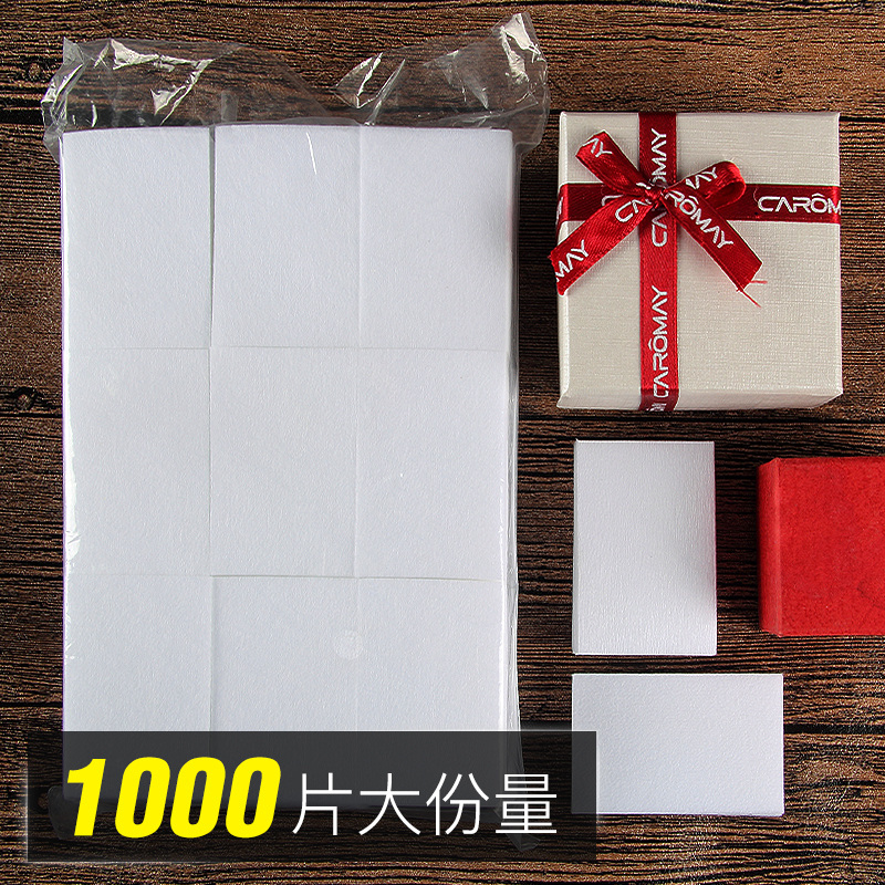 美甲工具卸甲巾洗卸甲棉 卸甲油巾卸光疗甲片脱脂棉片化妆清洁片