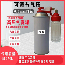 Furniture beauty repair materials self-painting manual plug-in complementary color mini small air pump color fine air tank hot sale