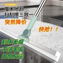 Floor scraper toilet kitchen bathroom scraper artifact floor sweeper silicone silicone magic broom