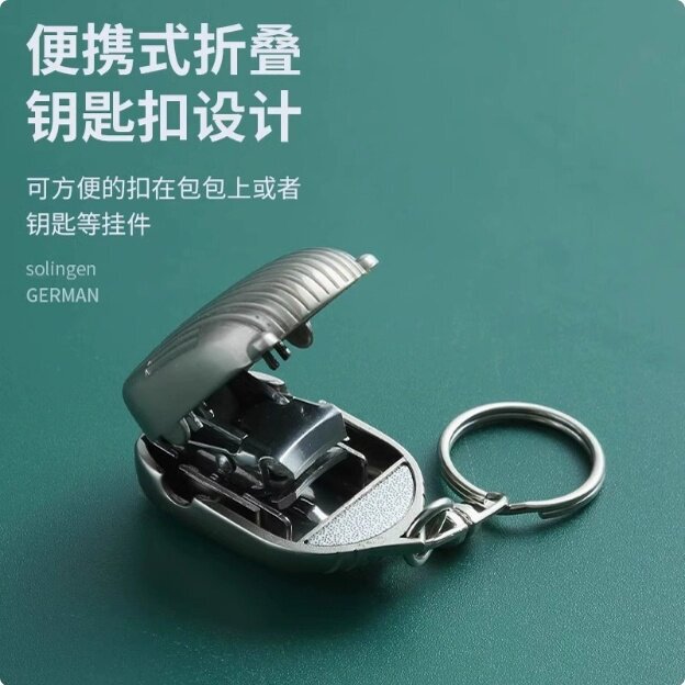 New Style Ultra-Small Mini Single-Pack Nail Clipper for Travel, Foldable and Portable