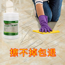 Tile metal scratch cleaner black print tile floor scratch remover remove scratch glaze repair