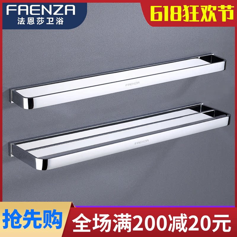 Brand Bathroom Towel-Rod Make-up Room Towel Shelve Solid full copper wall-mounted Single Double-pole Fashion bath towels