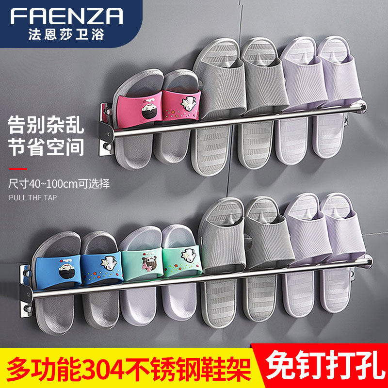 Brand Bathroom Slippers Rack Rod Free of perforated Makeup Room Toilet 304 stainless steel door rear containing drain hanging rack