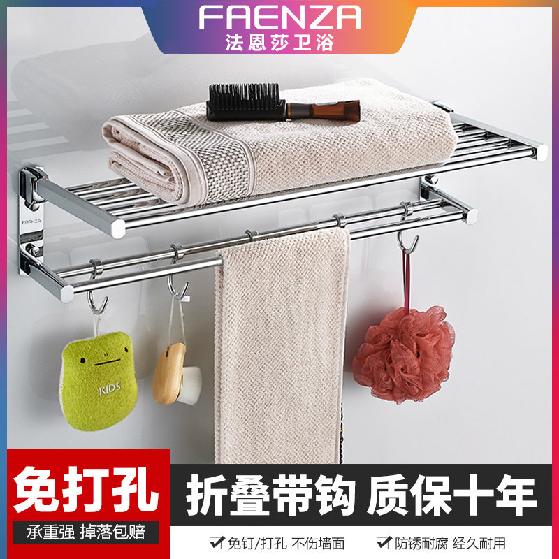 Faenza bathroom towel rack Full copper folding towel rack Powder room double shelf wall hook free hole