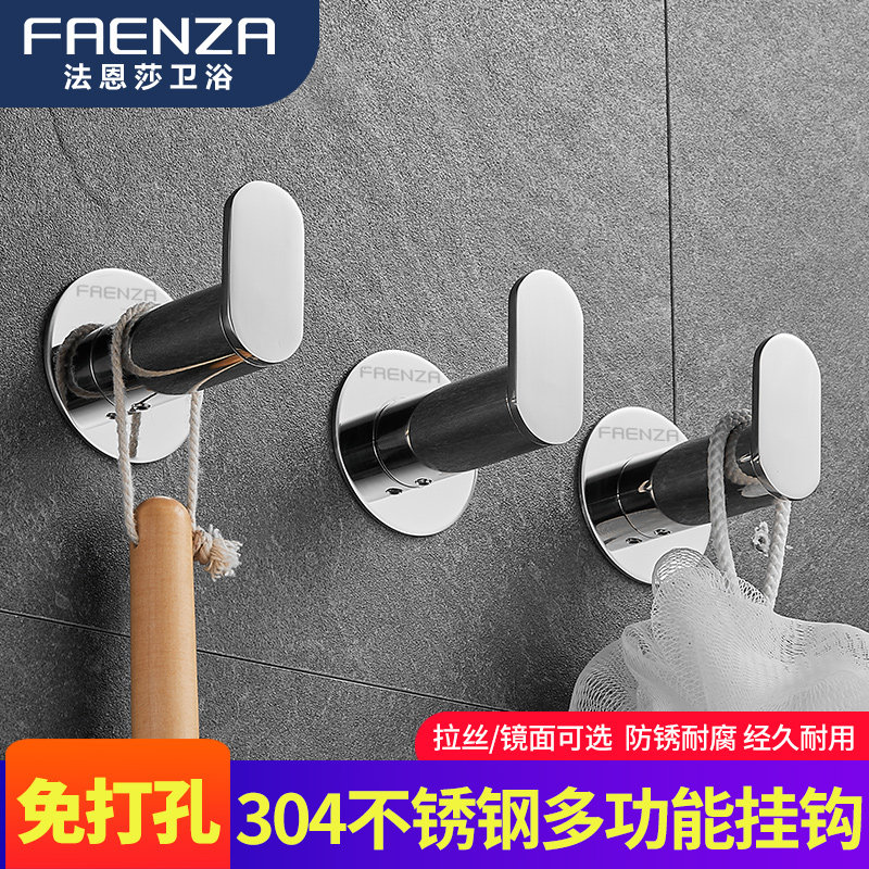 Farnsa 304 STAINLESS STEEL SINGLE HOOK CLOTHING HOOK WARDROBE KITCHEN WALL HOOK FREE OF PERFORATED DRESSING ROOM BATHROOM CLOTHING HOOK