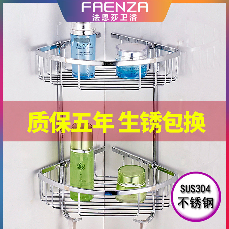 Faenza bathroom 304 stainless steel triangle basket powder room toilet shelf Shower room wall-mounted corner mesh basket