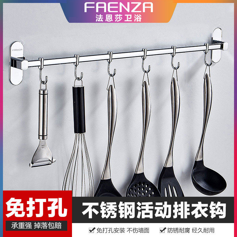 Farnsa Free From Punching Kitchen Hook Stainless Steel Row Hook Pan Shovel Wall-mounted Clothes Hook Hung Bathroom Door Rear Slime Hook