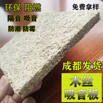 Wood Silk Suction Soundboard Wall Wood Soundproofing Panels Cinemas Bar Qin Houses Ktv Wall Decoration Ceiling Silencing Fire Protection