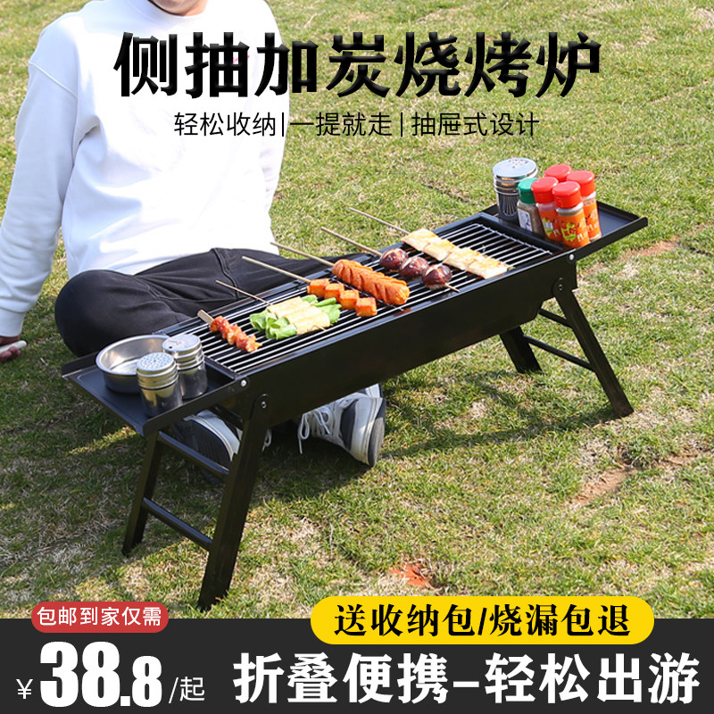 Outdoor barbecue grill charcoal oven Home Barbecue Grill Charcoal Grill Charcoal Grilled Meat Oven Cramp Grill Side Pumping Grill-Taobao