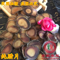 Antler wax tablets Full wax tablets head stubble blood-containing antler tablets Full wax fresh whole branches slices soaked wine Jilin materials