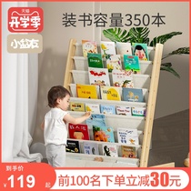  Childrens cloth bookshelf Baby picture book holder Baby floor solid wood simple small apartment child toy storage artifact