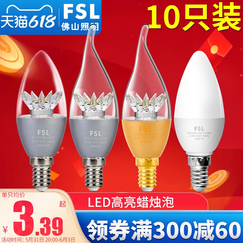 Foshan lighting led candle bulb e14 small screw mouth E27 home indoor transparent lighting crystal chandelier source