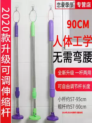 Love season squat toilet cover retractable portable rod squat pit urinal cover accessories retractable replacement rod lifting rod