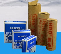 HRB Harbin Bearing 6200 6201 6202 6203 6204 6205 6206 6207RS RZ