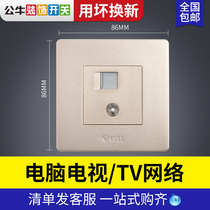 Bull 86 multimedia closed-circuit network cable Network broadband cable TV computer two-in-one audio and video socket panel