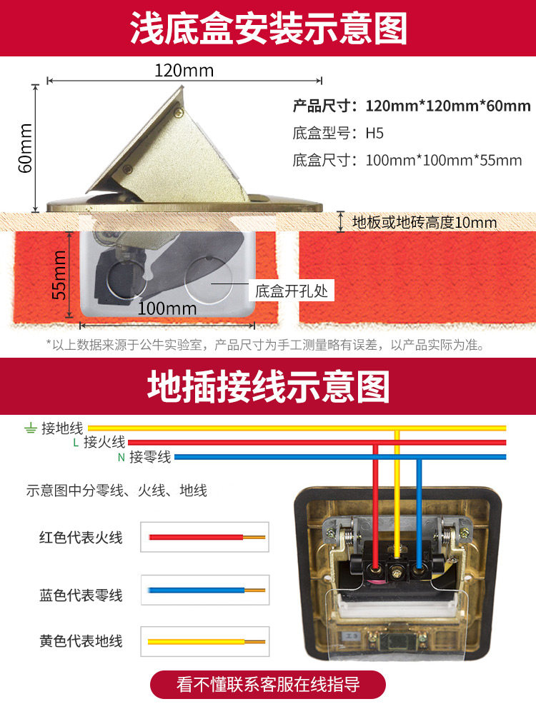 Bull Brand Floor Socket with Network, Household Floor-Mounted Hidden Socket, Invisible Panel Floor Socket, All-Copper Waterproof