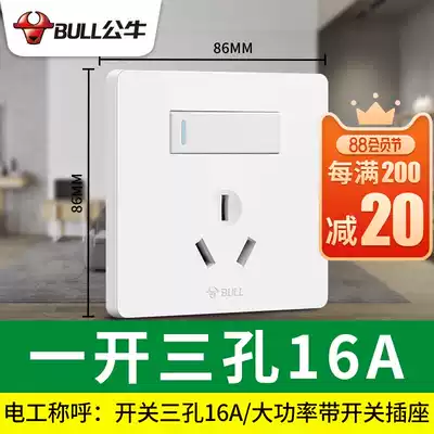 Bull open three-hole socket 16a air conditioning dedicated household high-power with switch water heater 3-hole 16a panel