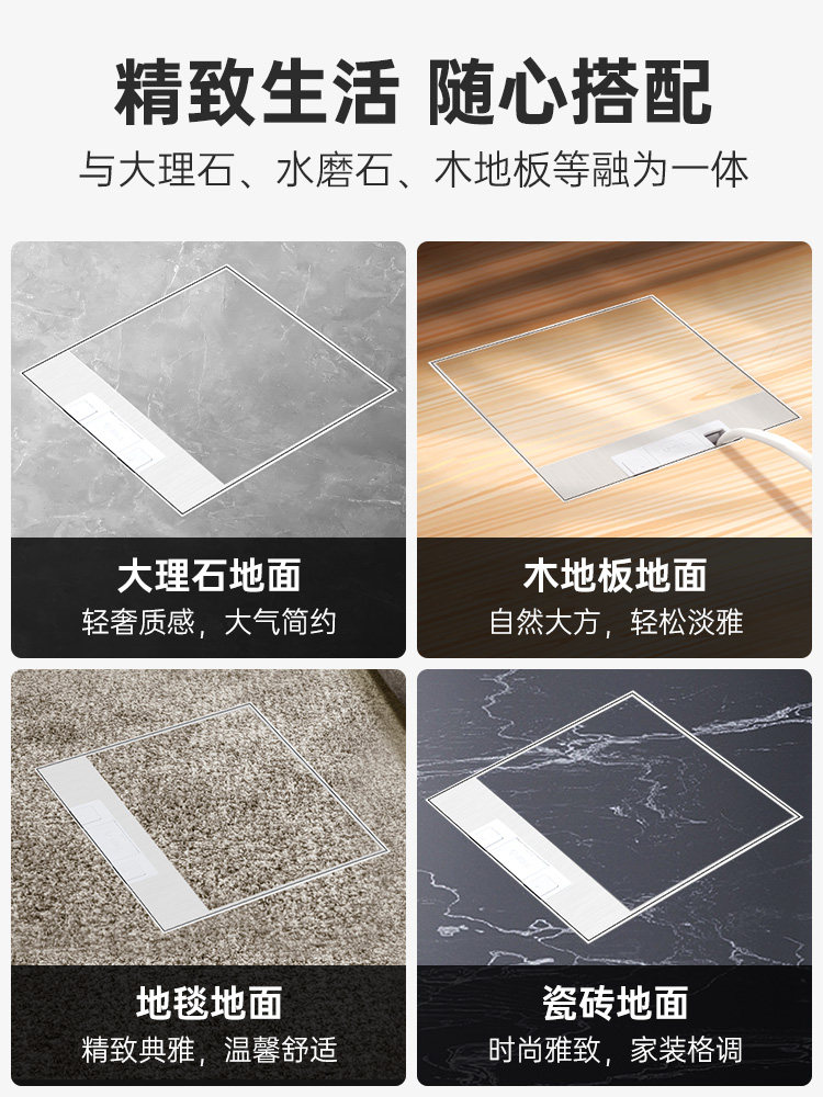 Bull Brand Invisible Embedded Ultra-Thin Floor Socket with Five Outlets, Waterproof, Flat Stainless Steel