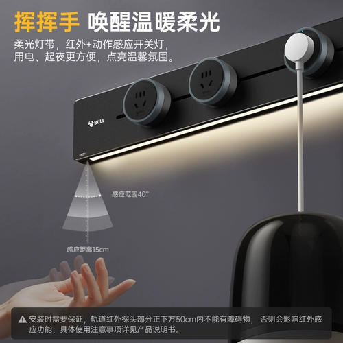 Подвижная лампа Bull с настенной розеткой, специальный буфет с ночником, монтажная плата для поверхностного монтажа беспроводной направляющей, для домашнего использования