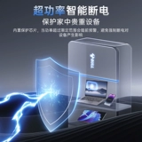 Быки подлинные антиэлектрические роязы