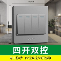 Четыре кайши двойной контроль