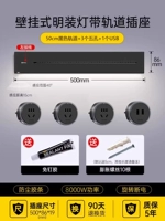 [Накладная световая полоса с датчиком] Черный | Трек 50 см + 3 пятилуночных + 1 USB