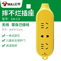 [Нет гнилых фондов проекта] Три места/беспроводная необходимость для проводки C4